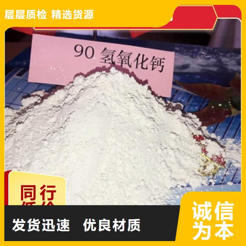 钙剂脱硫剂专注生产制造多年