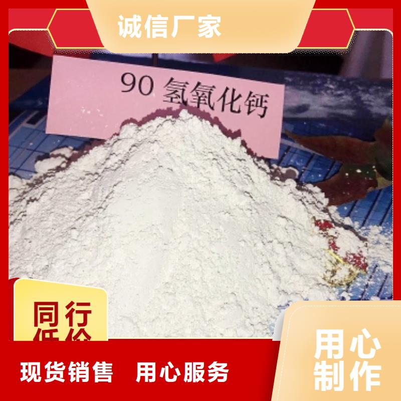 钙剂脱硫剂真诚合作