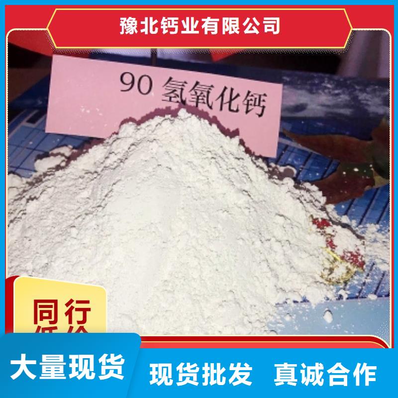 钙剂脱硫剂用心经营