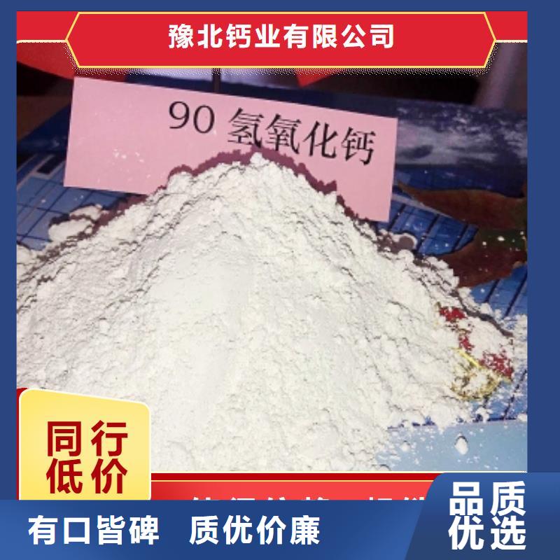  钙剂脱硫剂精工细作品质优良