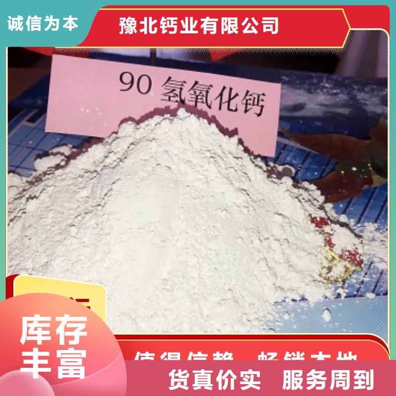 钙剂脱硫剂价格地道