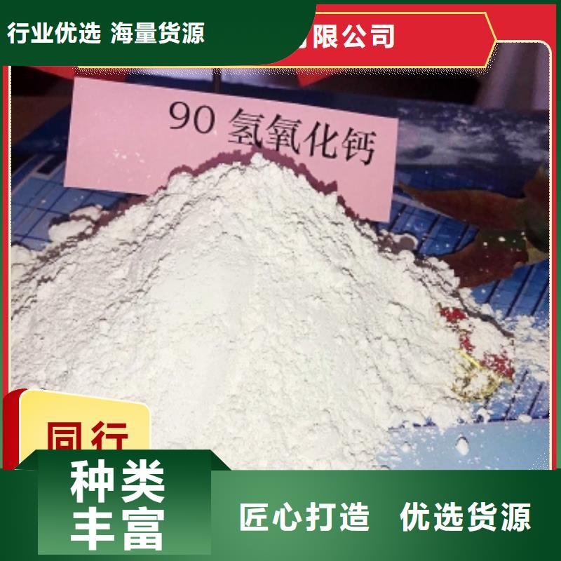 钙剂脱硫剂实地大厂