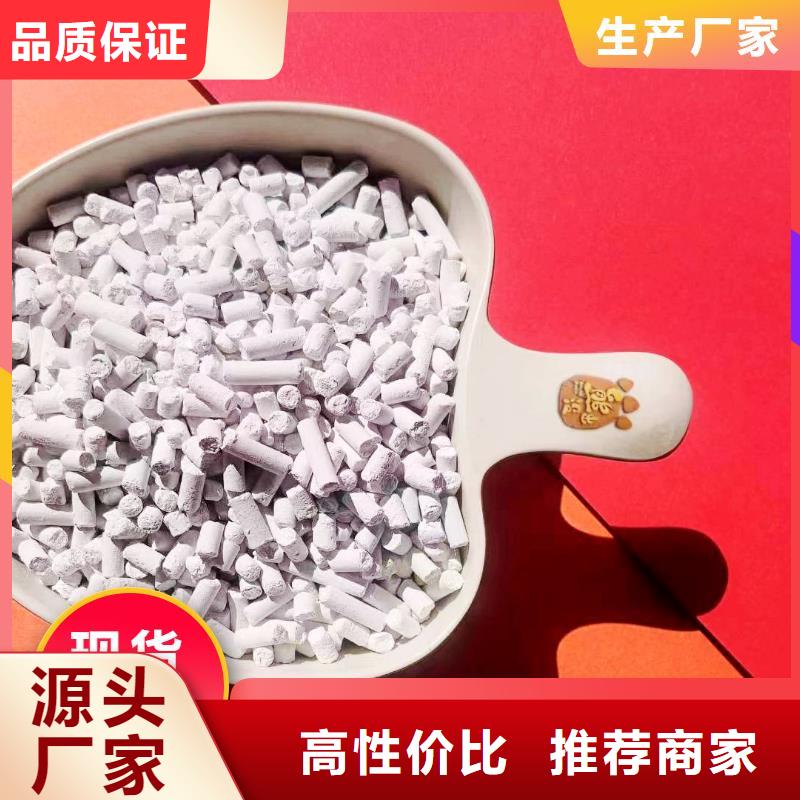 钙剂脱硫剂全品类现货