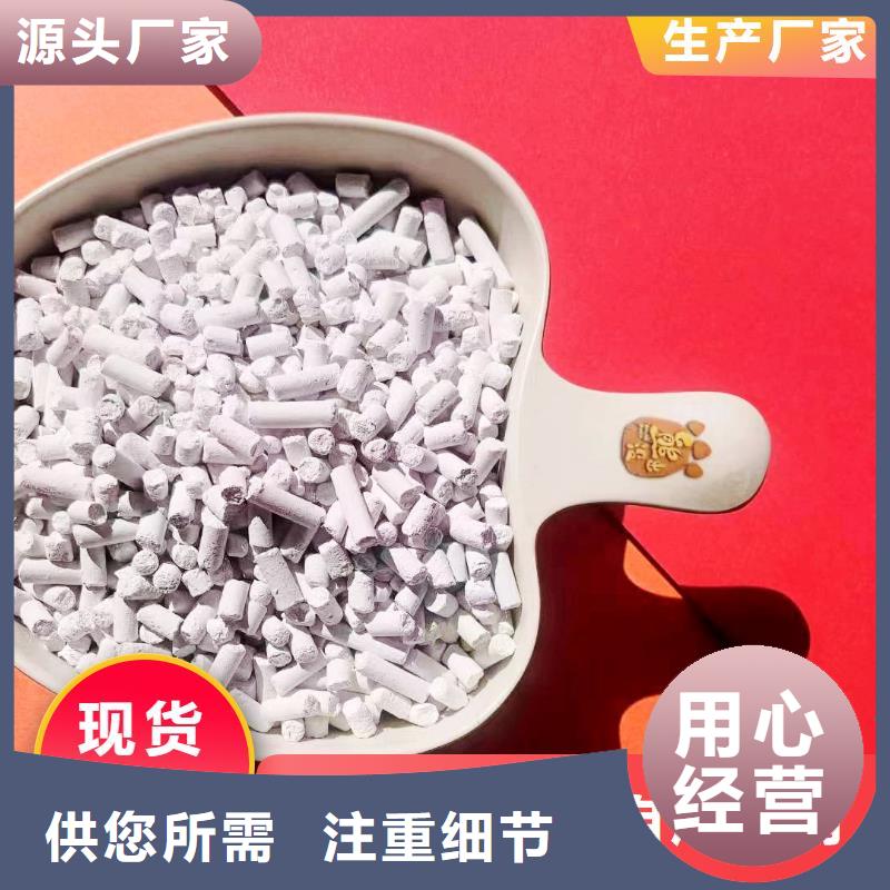 钙剂脱硫剂质量可靠