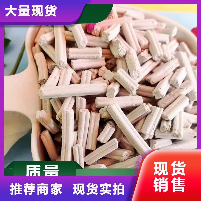  钙剂脱硫剂真诚合作