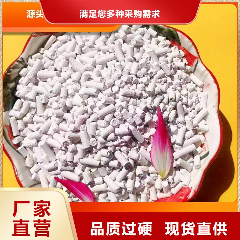 钙剂脱硫剂经久耐用