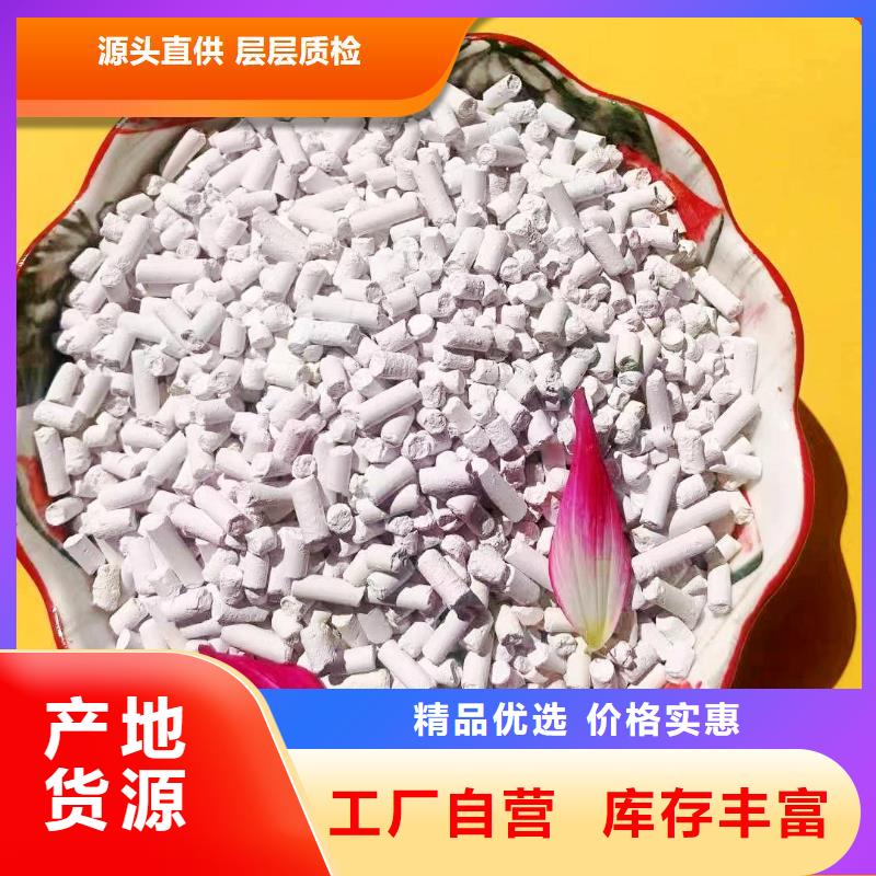 钙剂脱硫剂厂家大量现货