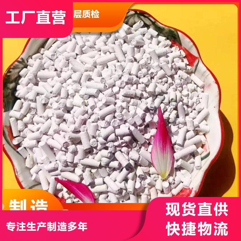 钙剂脱硫剂工期短发货快