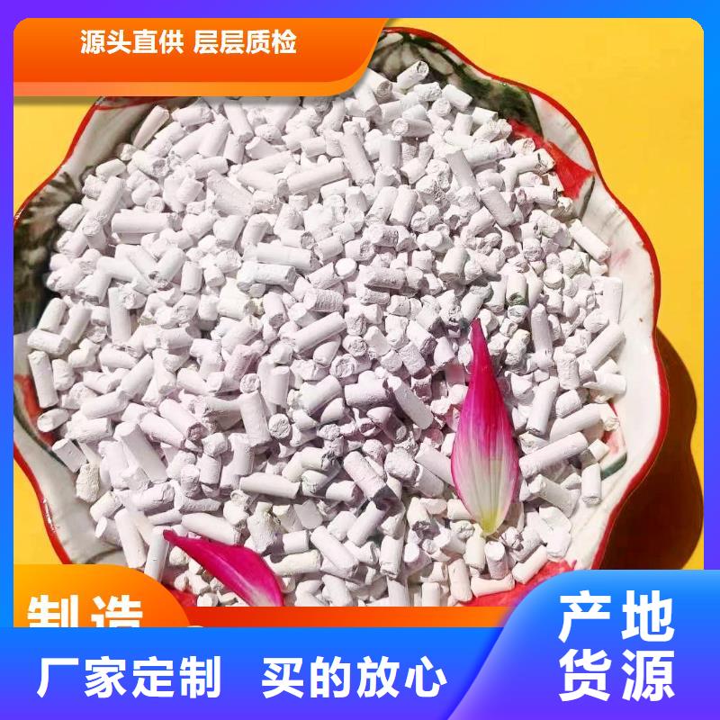 钙剂脱硫剂品质保证实力见证
