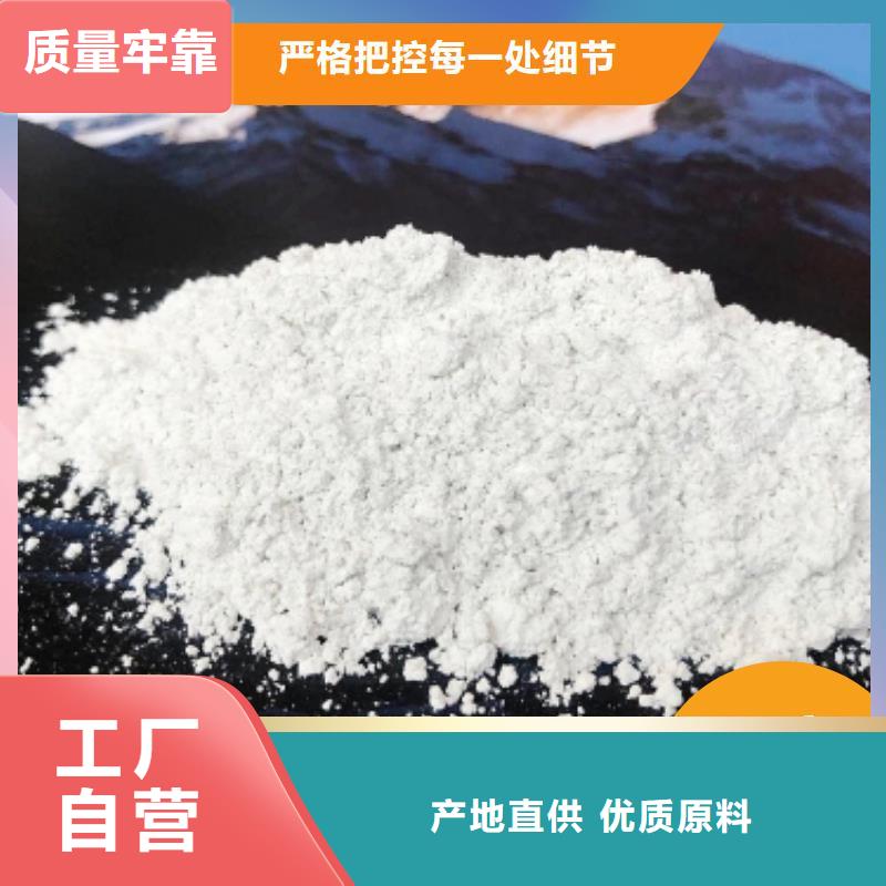  钙剂脱硫剂高标准高品质