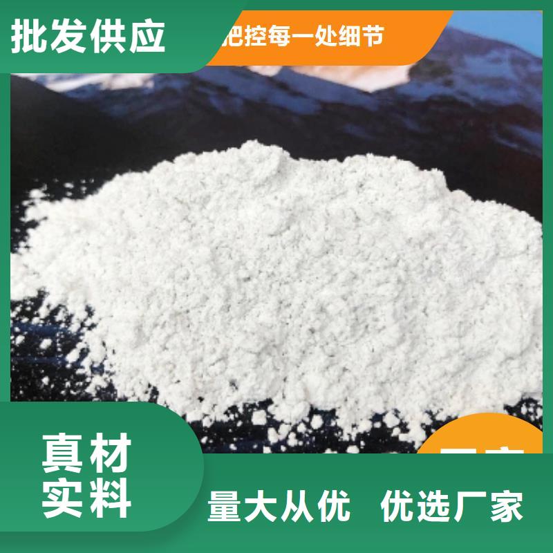 钙剂脱硫剂专业生产品质保证