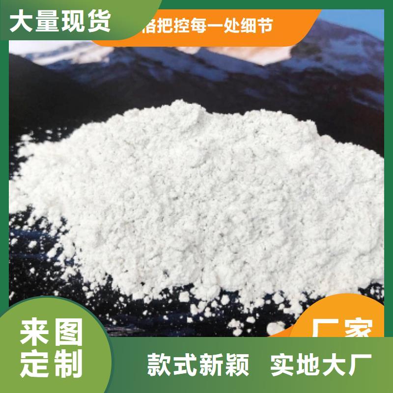 钙剂脱硫剂精致工艺