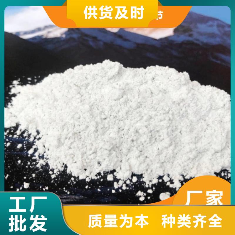 钙剂脱硫剂放心得选择