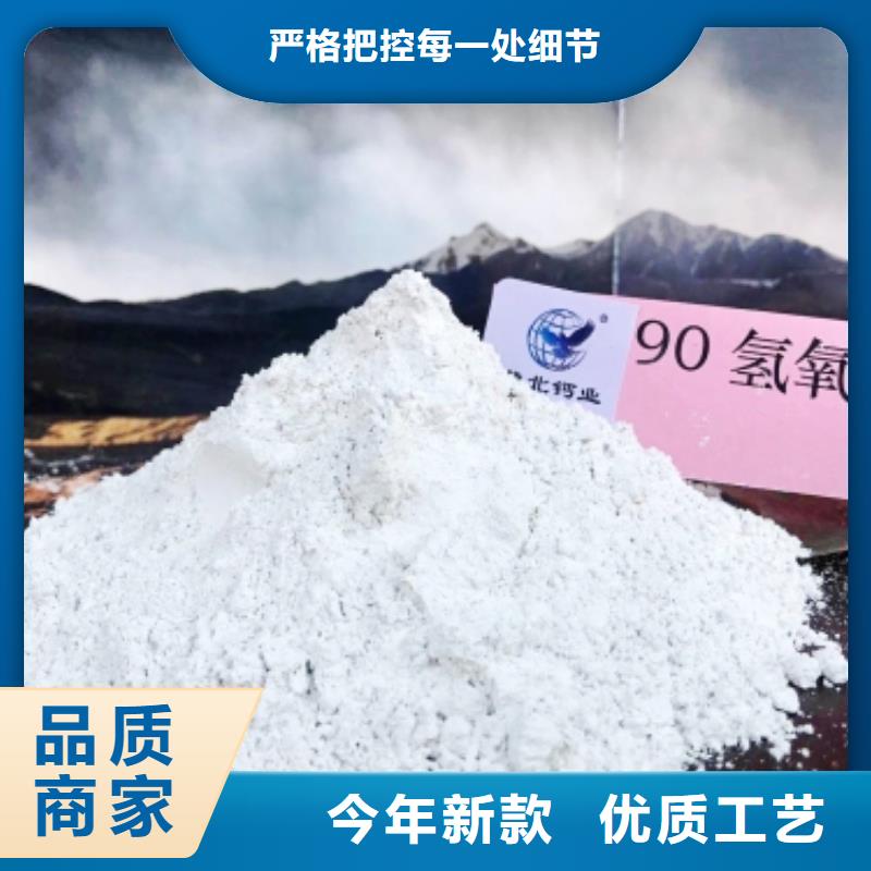钙剂脱硫剂用心经营