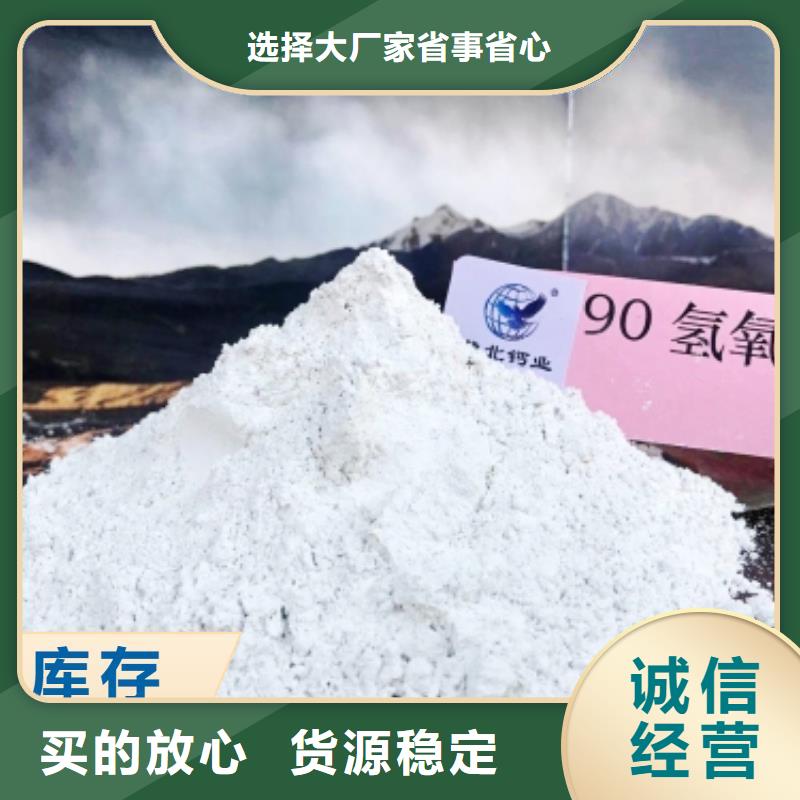  钙剂脱硫剂随到随提