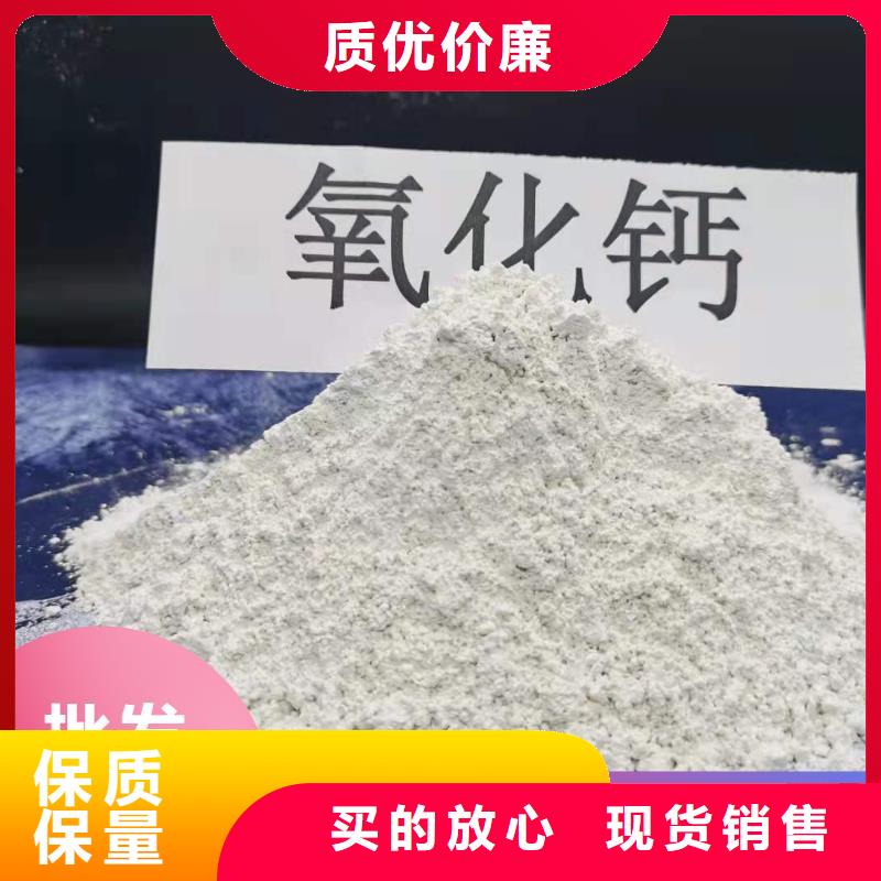  钙剂脱硫剂厂家直销规格多样