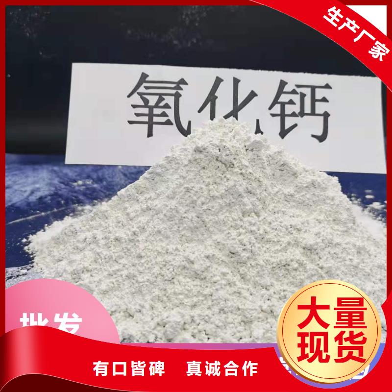 钙剂脱硫剂从源头保证品质