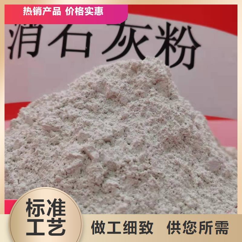【钙剂脱硫剂高比表氢氧化钙保质保量】