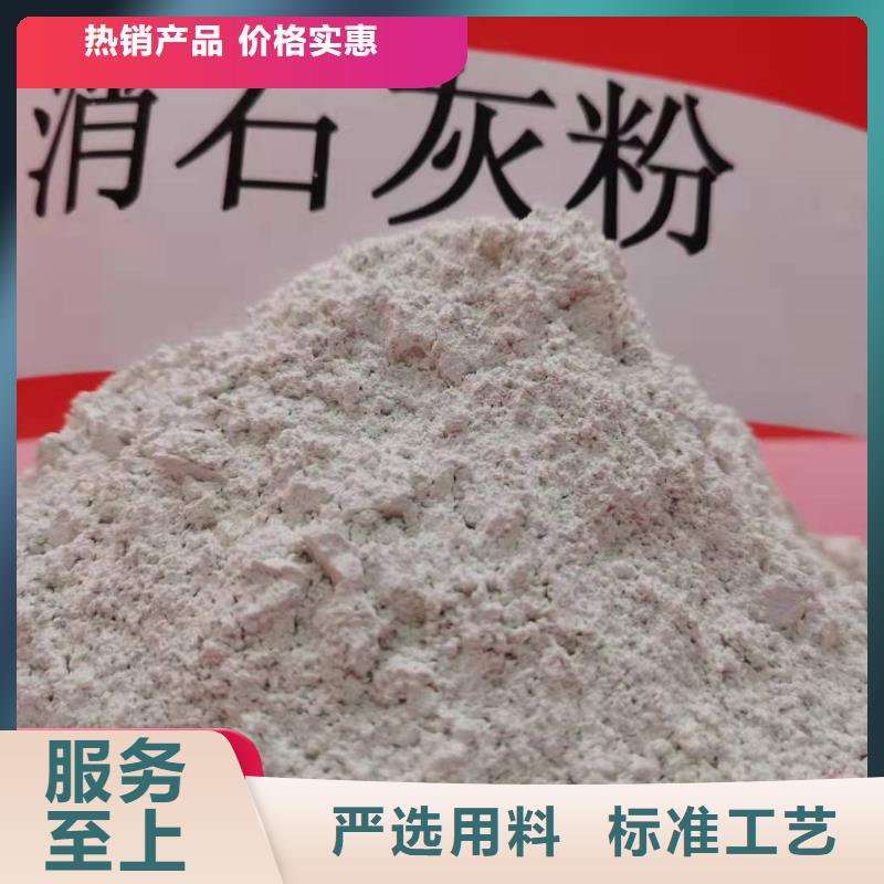 【钙剂脱硫剂消石灰种类齐全】