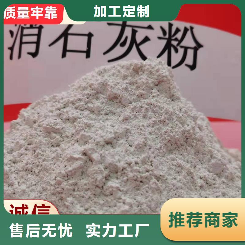 钙剂脱硫剂厂家精选