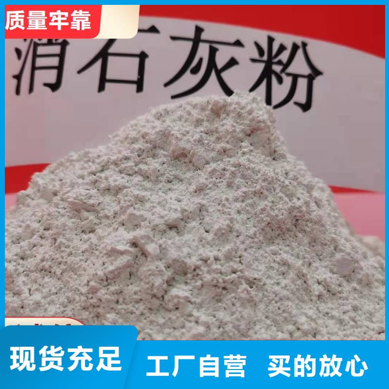 钙剂脱硫剂厂家拥有先进的设备