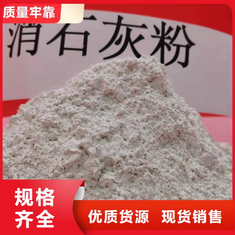 钙剂脱硫剂为您提供一站式采购服务