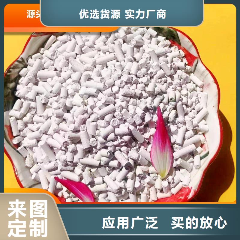 钙剂脱硫剂产品优良