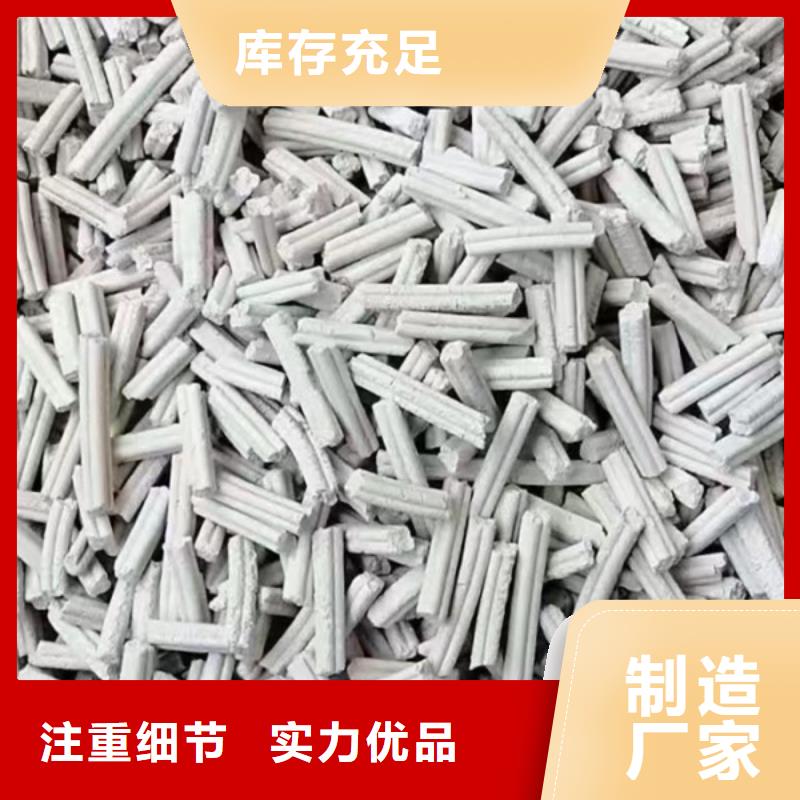 钙剂脱硫剂细节之处更加用心