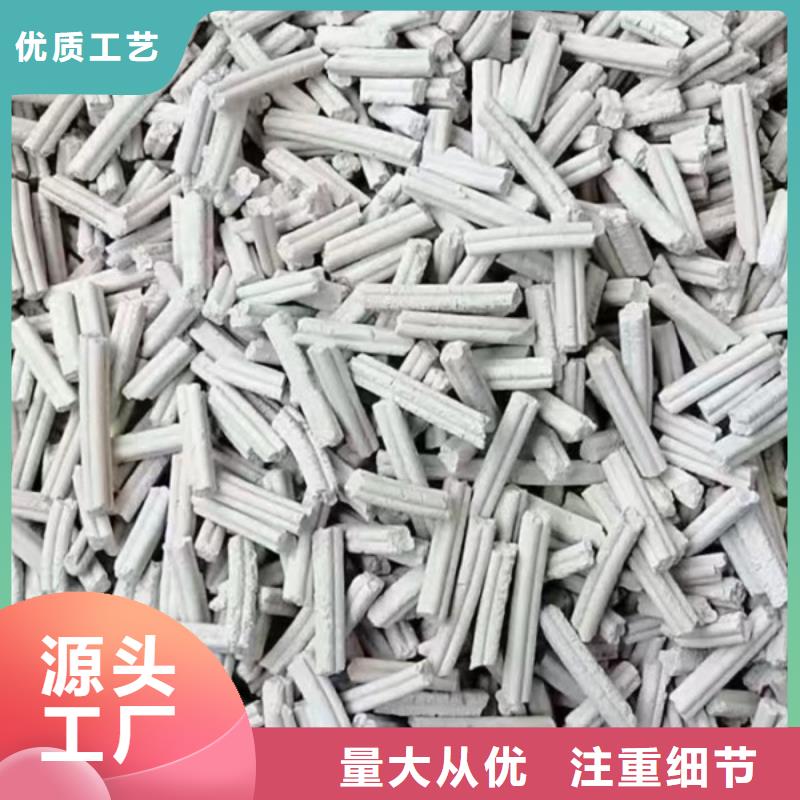 钙剂脱硫剂源头把关放心选购
