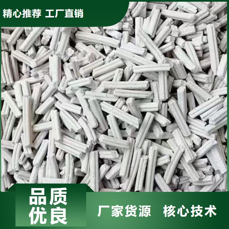 钙剂脱硫剂客户满意度高