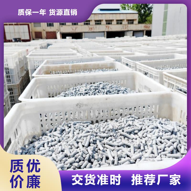 钙剂脱硫剂价格地道