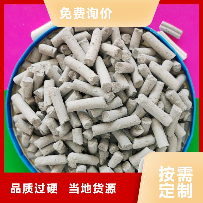 钙剂脱硫剂值得信赖