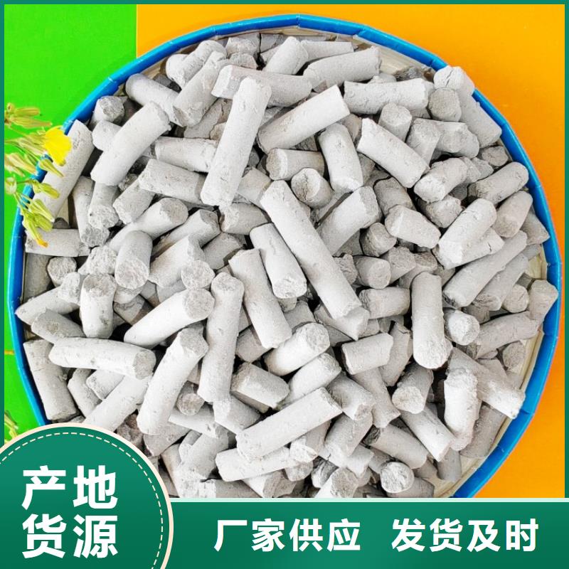 钙剂脱硫剂高品质诚信厂家