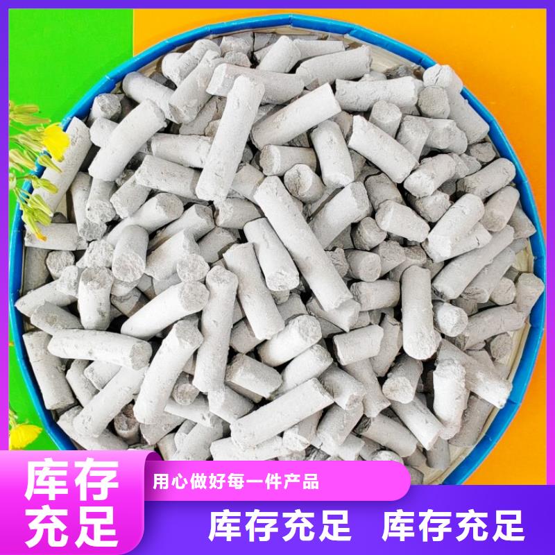  钙剂脱硫剂库存丰富