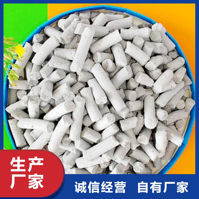 钙剂脱硫剂品种全
