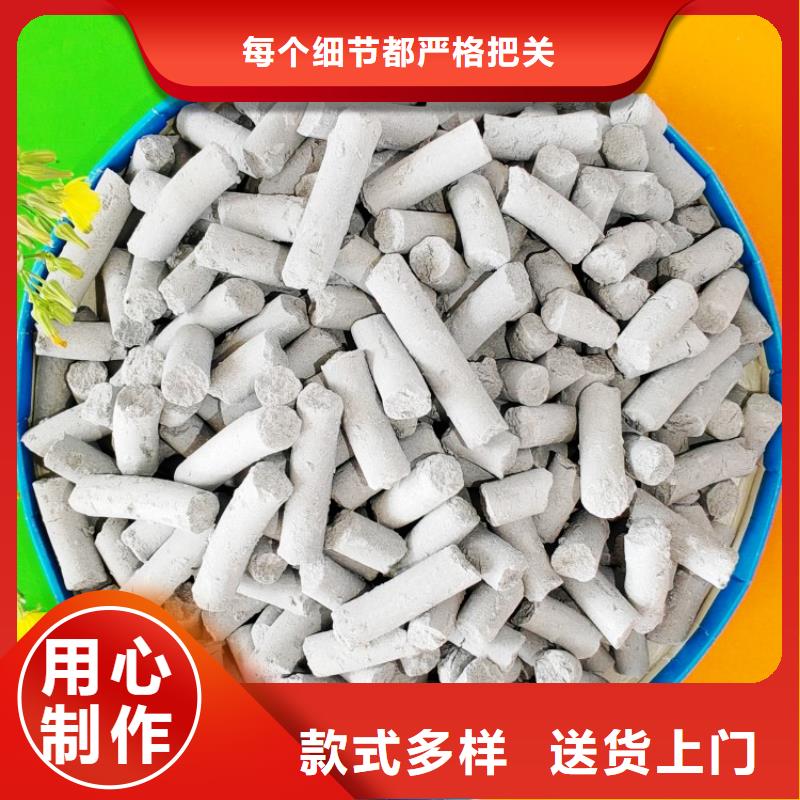 钙剂脱硫剂产品性能
