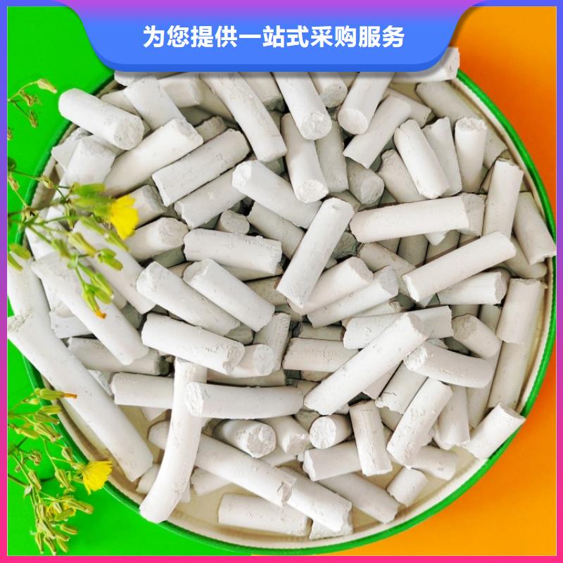 钙剂脱硫剂使用方法