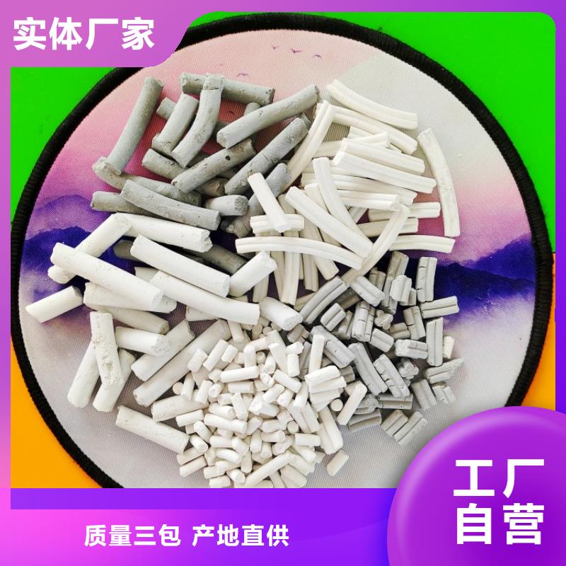 钙剂脱硫剂精致工艺