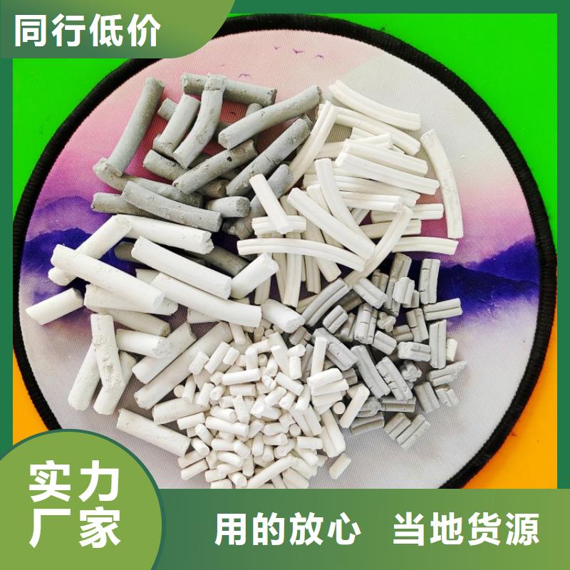 钙剂脱硫剂支持大批量采购