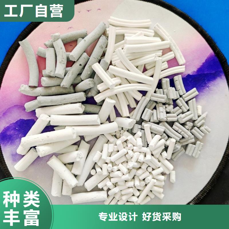 钙剂脱硫剂多种款式可随心选择