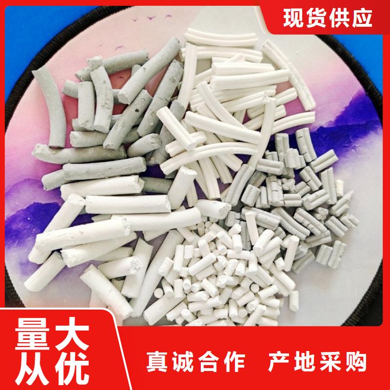 钙剂脱硫剂工厂现货供应