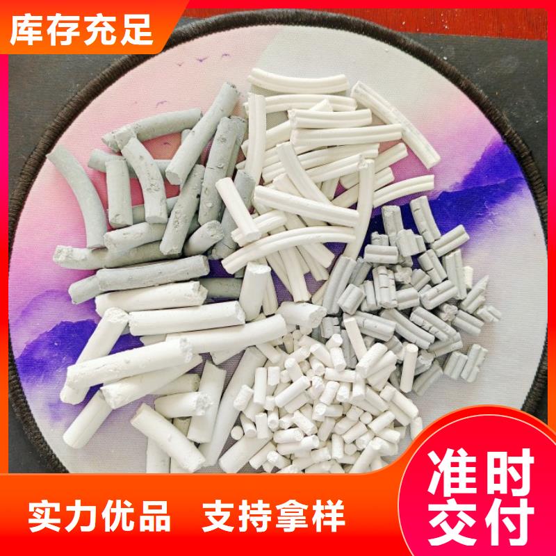 钙剂脱硫剂为您提供一站式采购服务