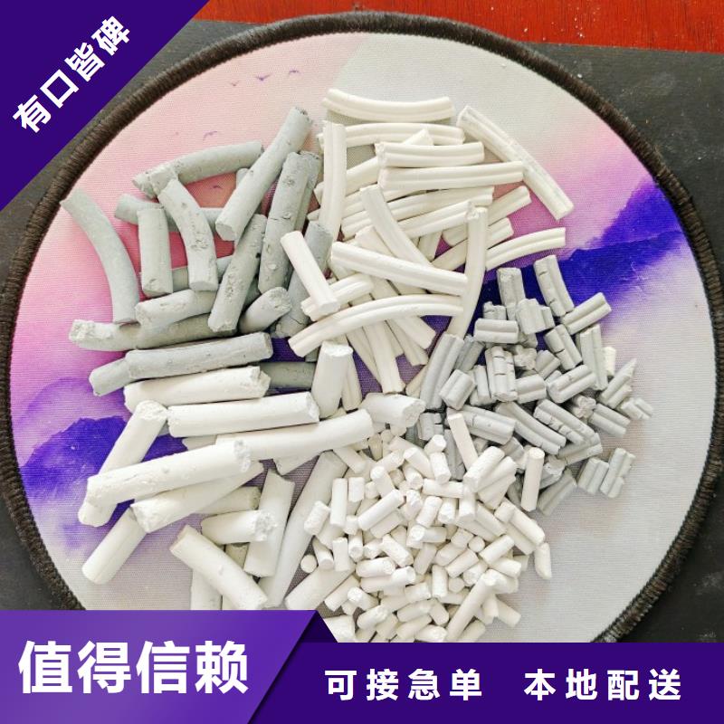 钙剂脱硫剂批发价格