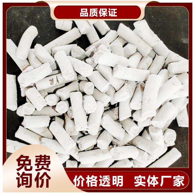  钙剂脱硫剂优选货源