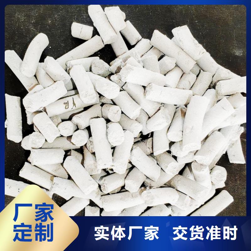 钙剂脱硫剂用品质说话