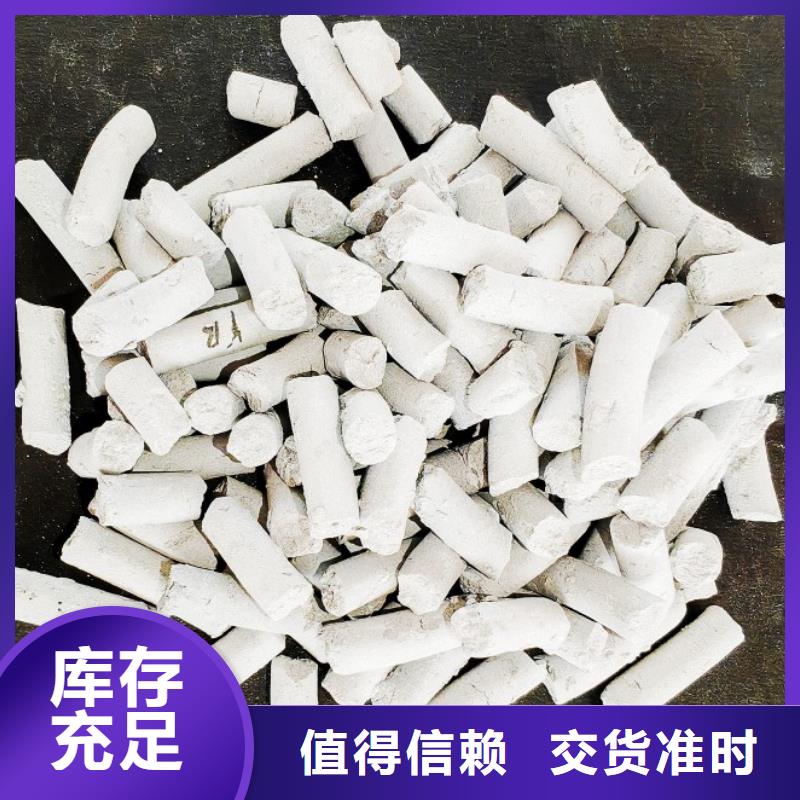 钙剂脱硫剂实拍展现