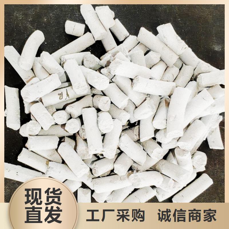 钙剂脱硫剂专业品质