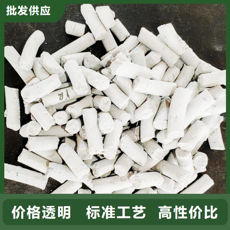 钙剂脱硫剂买的放心