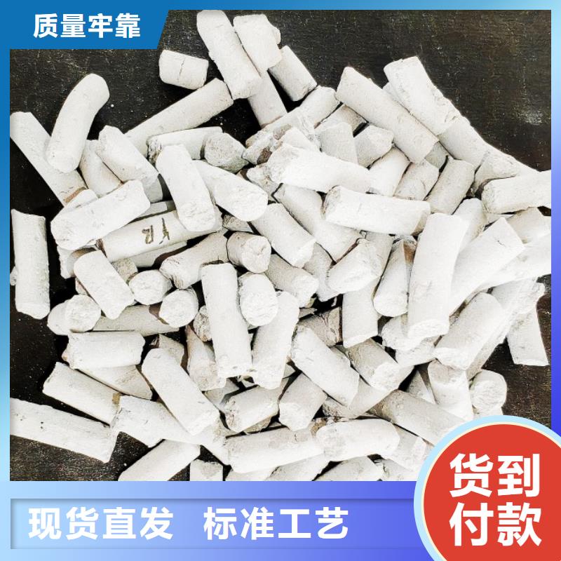 【钙剂脱硫剂高比表氢氧化钙保质保量】