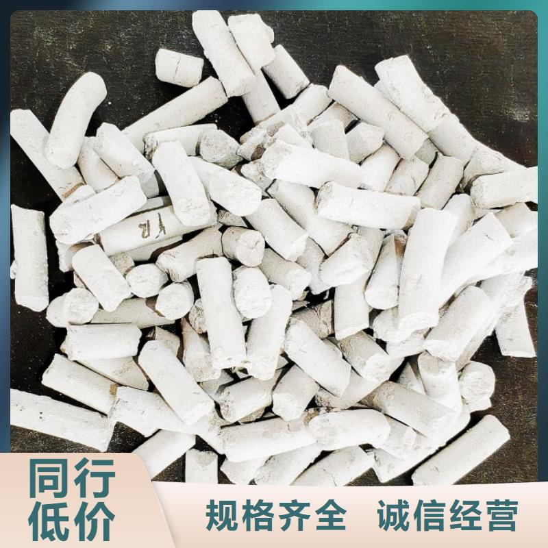 钙剂脱硫剂质量无忧